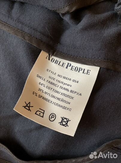 Пиджак для мальчика 116 Noble People