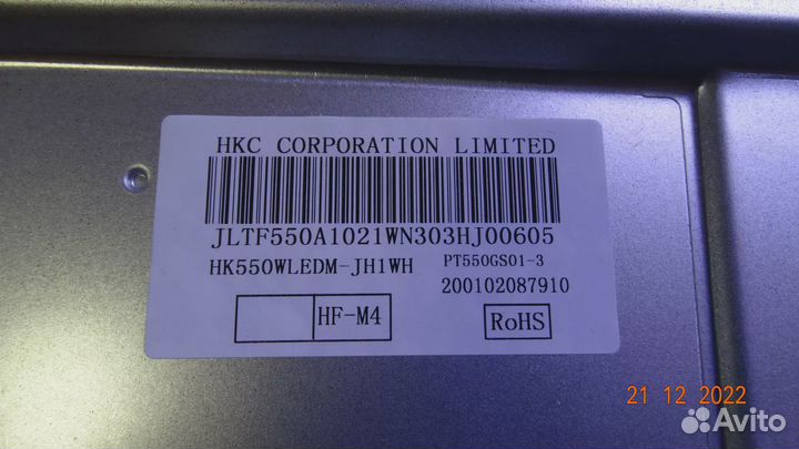 CV6886H-A candy UNO 55