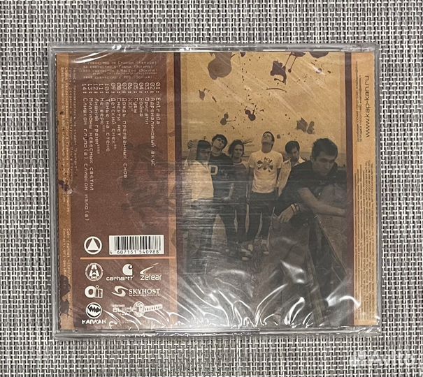 Оригами - Когда Ложь Стала Правдой CD Rus