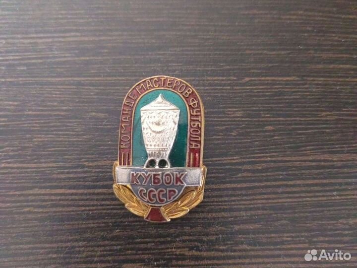 Значок Команда мастеров футбола