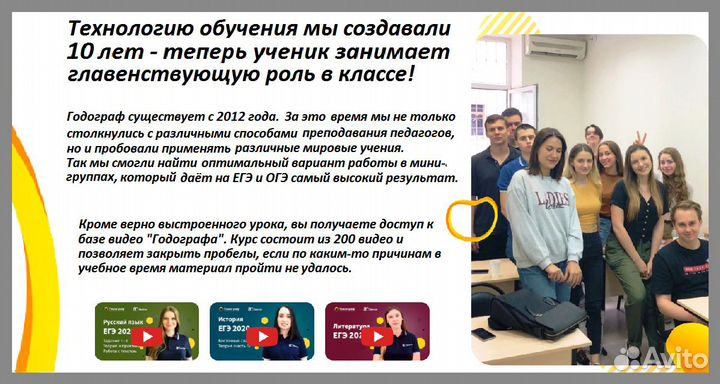 Репетиторы. Учебный центр 