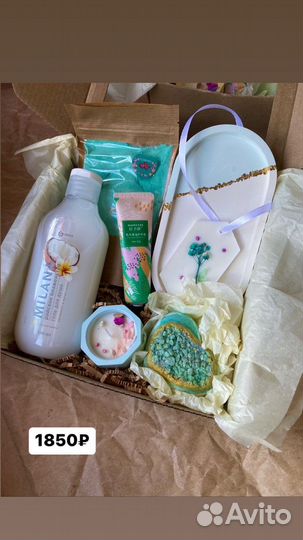 Подарок женский