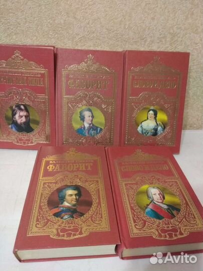 Книги В.Пикуль