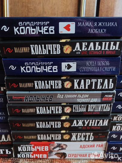 Книги