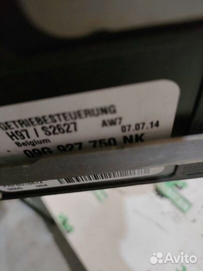 Блок управления АКПП Volkswagen Tiguan 1