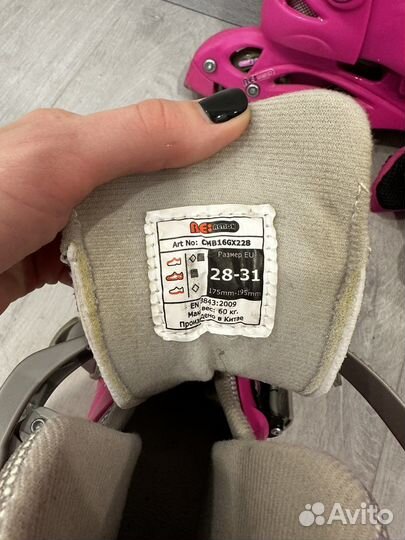 Ролики детские 28-31 р