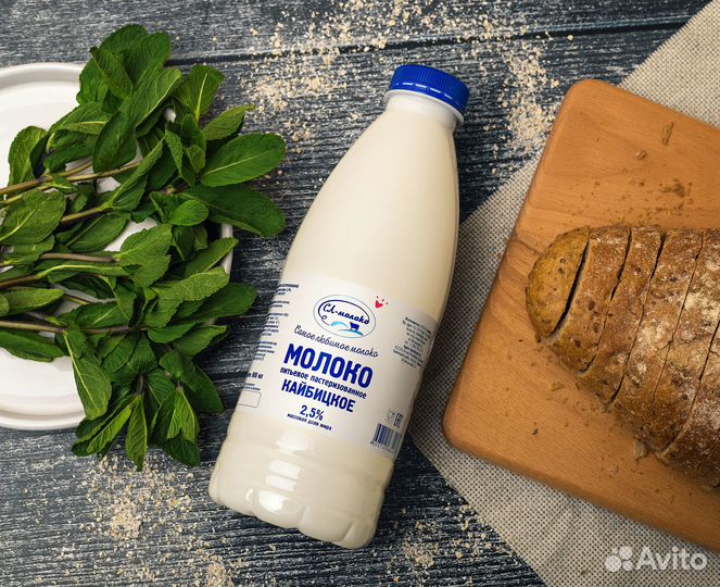 Молочные фермерские продукты