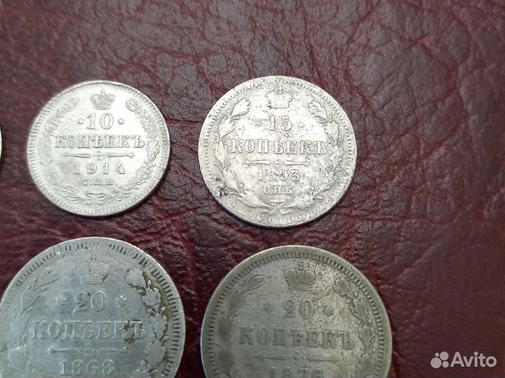 Монеты царские серебро