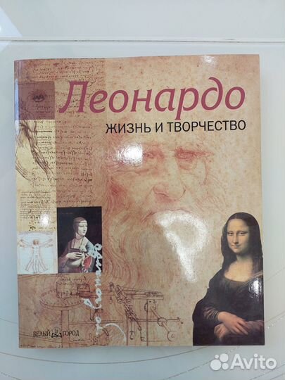 Книги и альбомы