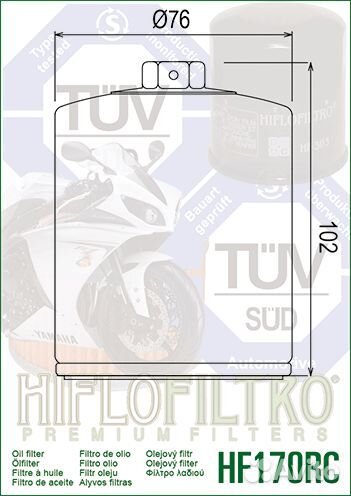 Фильтр масляный HifloFiltro HF170CRC Harley
