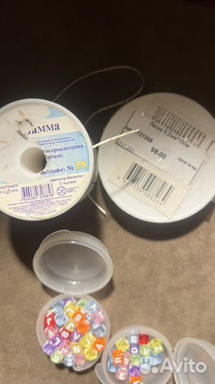 Бисер, лески