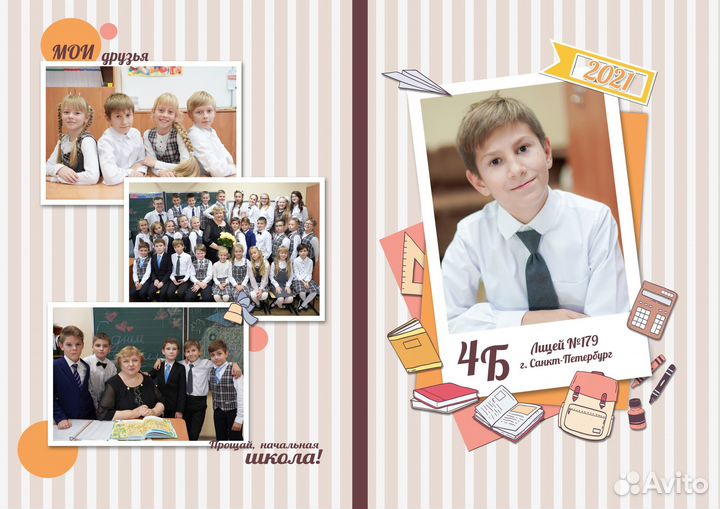 Выпускные альбомы с ожившими фотографиями