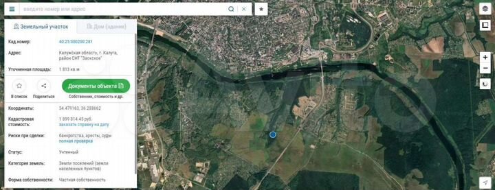 Участок 18,1 сот. (ИЖС)