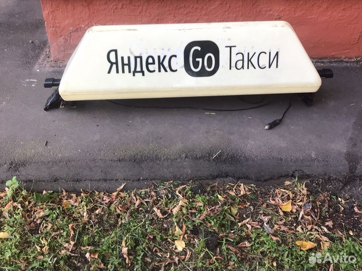 Рамка ядекс го