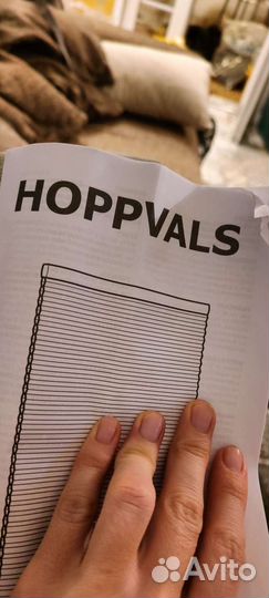 Жалюзи hoppvals