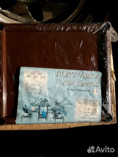 Полки этажерки пластиковые