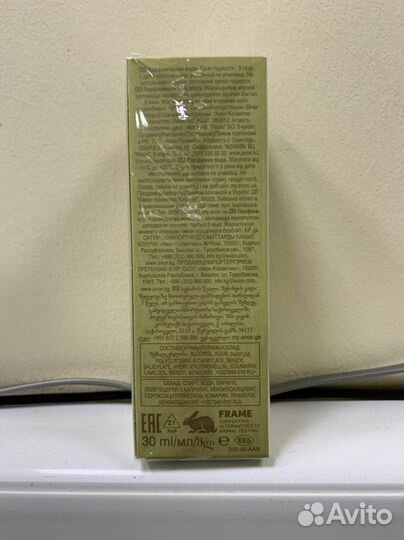 Туалетная вода avon