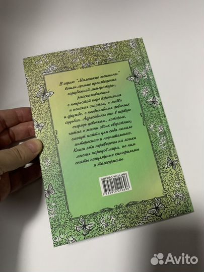 Сюзен Кулидж: Что делала Кейти Новая