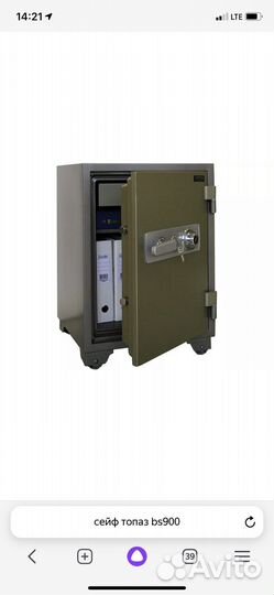 Сейф Topaz bs-d900
