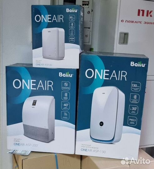 Бризер Ballu Oneair ASP-200SP