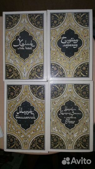 Домашняя библиотека