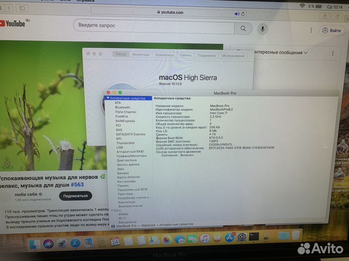 Macbook Pro 15 Late 2011 I7 ремонт, запчасти