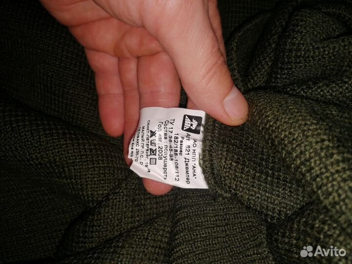 Военная форма