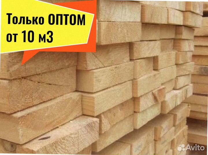 Доска Сосна естеств. влажности обрезная от 10 м3