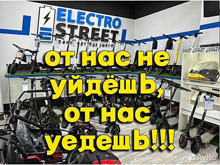 Электровелосипед колхозник 21ah