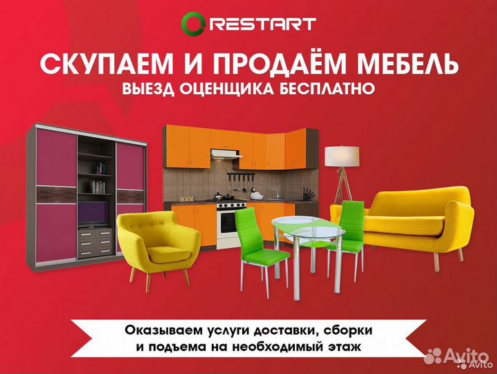 Столик туалетный с зеркалом ст-2