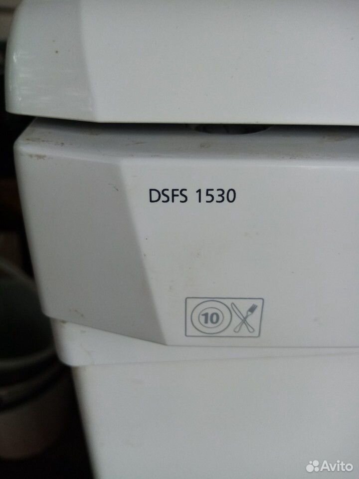 Beko DSFS 1530