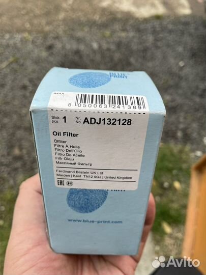 Фильтр масляный для Jaguar 2.0D от 15 года