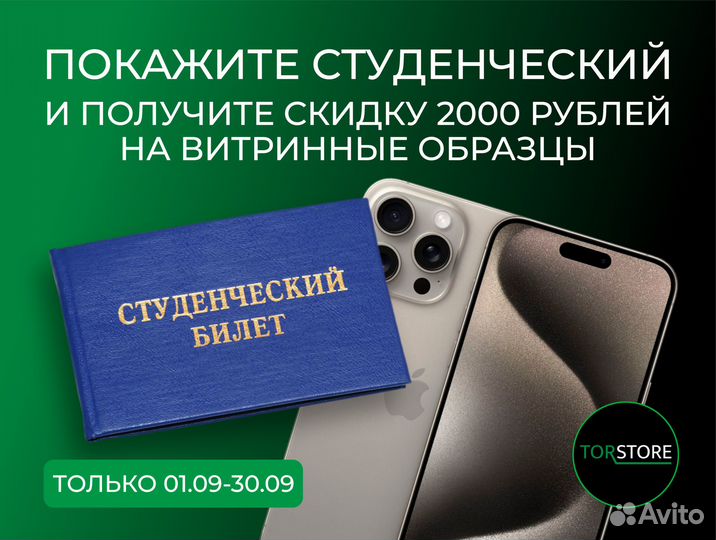 iPhone 14, 128 ГБ