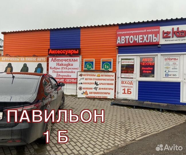 Авточехлы модельные