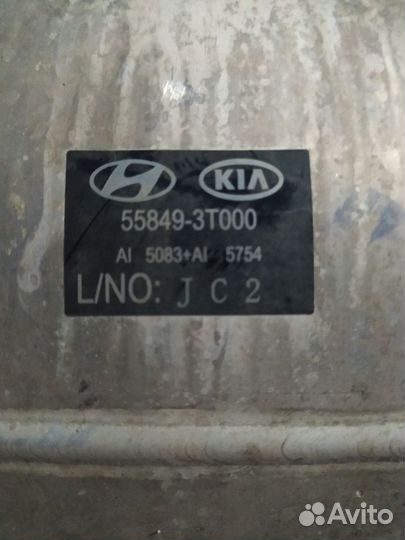 Ресивер воздушный Kia Quoris I рестайлинг (2014–20