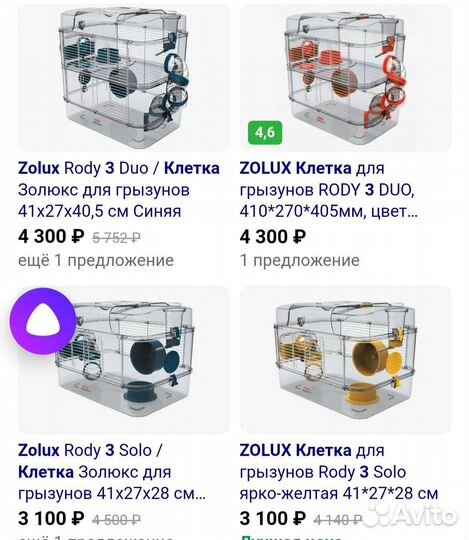 Клетка для джунгарского хомяка