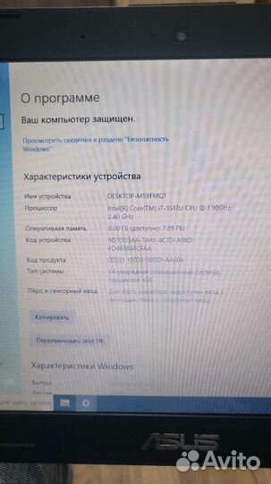 Asus (i7, озу 8gb, ssd 256gb, )