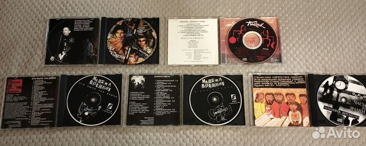 Диски cd, Пикник, Машина времени