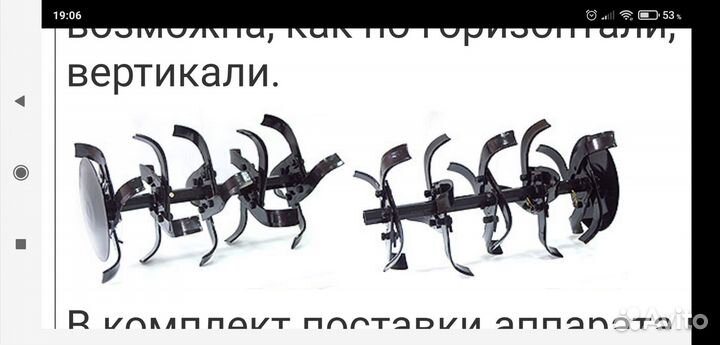 Мотоблок Aurora 14 л.с