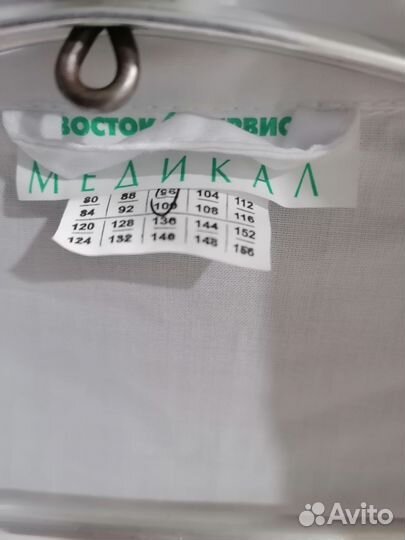 Белый медицинский халат