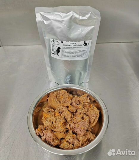 Корм мясо в пакетах для собак и кошек