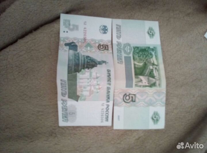 5рублей 1997