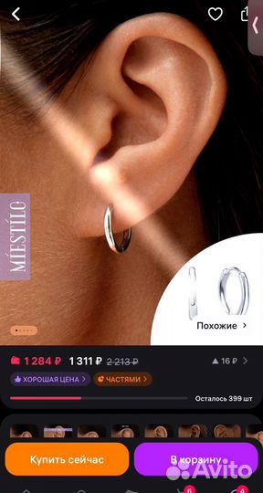 Серьги серебро