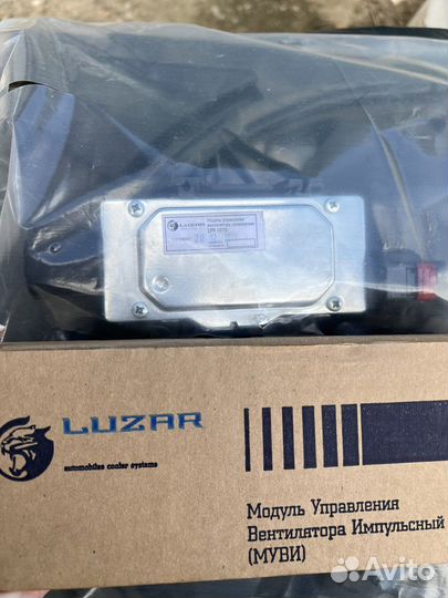 Блок управления luzar LRF 1075