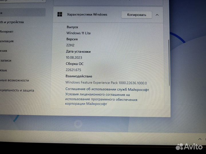 Ноутбук Asus E403SA