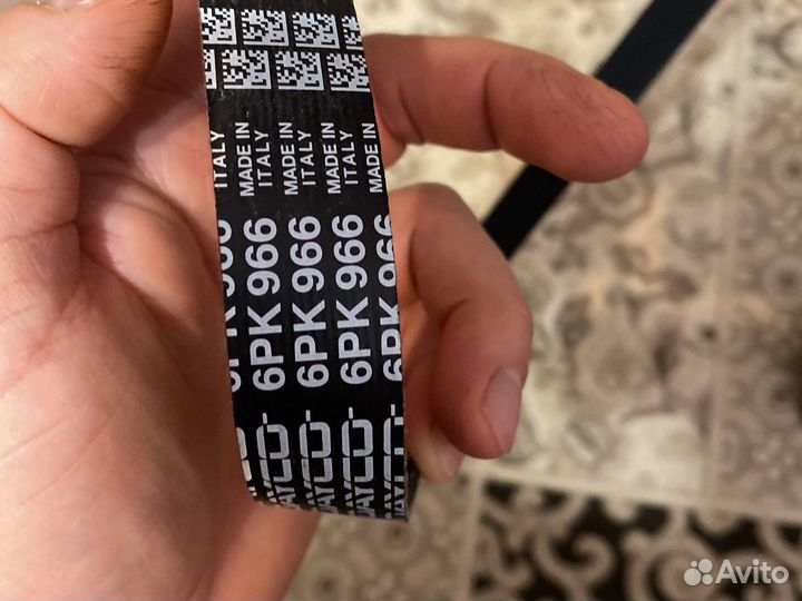 Ремень приводной 966 мм