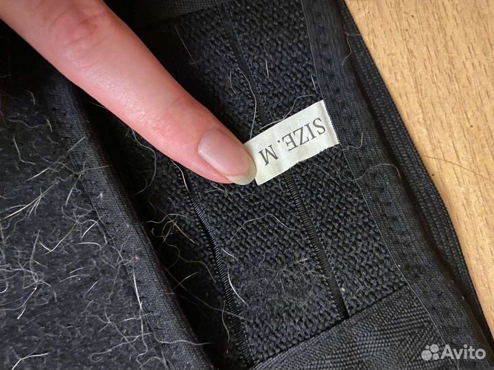 Бандаж для беременных