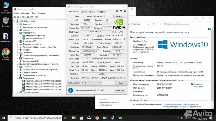 HP i3-7gen\ssd250\8gb\nvidia mx110-2gb ноутбук
