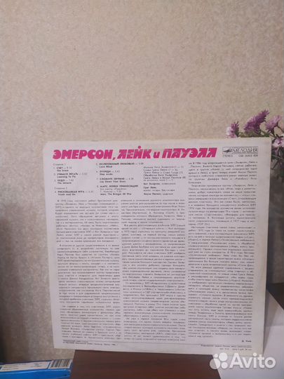 Виниловая пластинка, фирма, в отличном состоянии