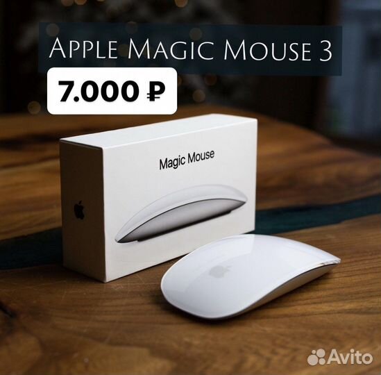 Apple magic mouse 3 оригнал в наличии